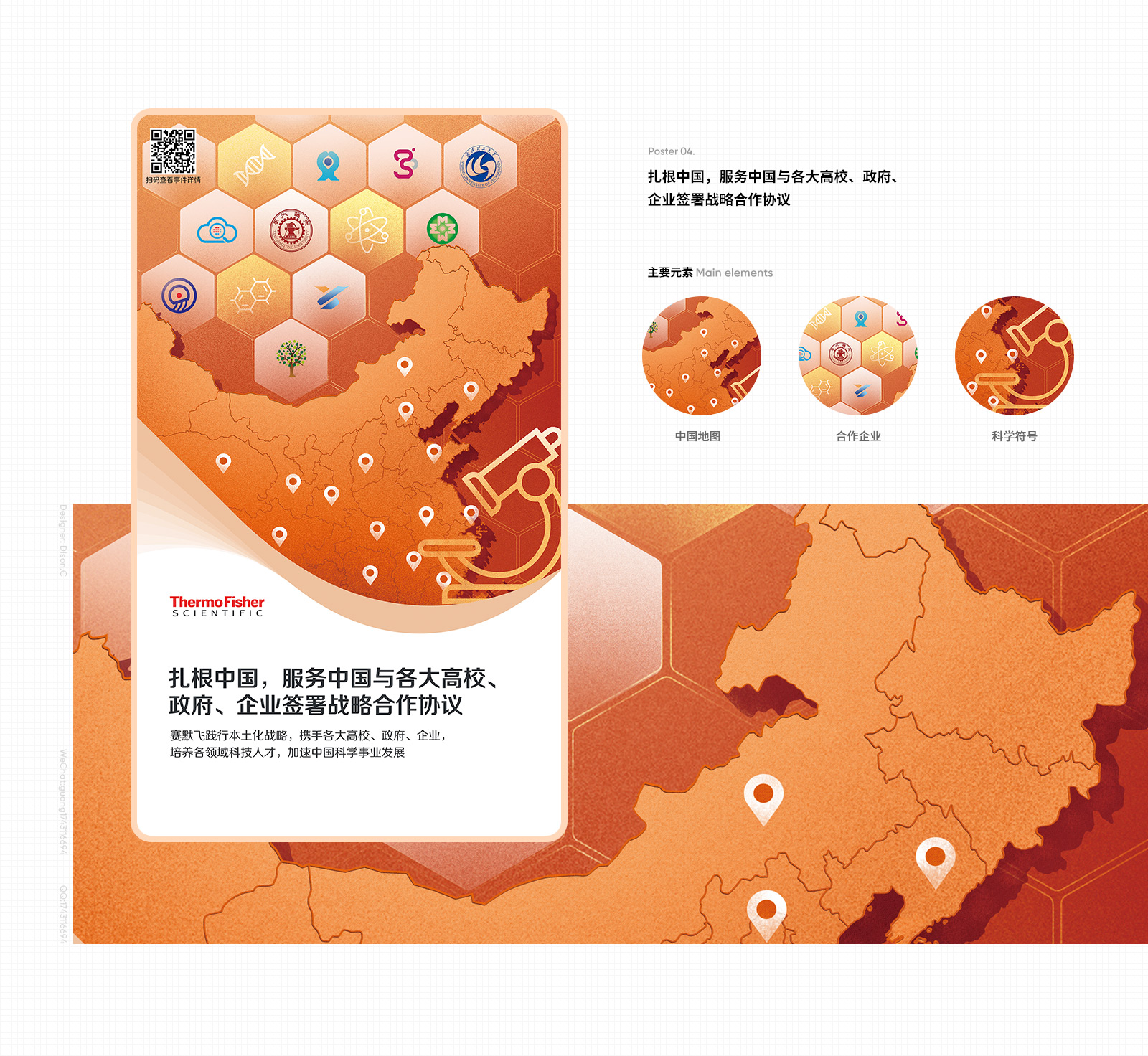 醫(yī)療品牌網(wǎng)站設(shè)計(jì)