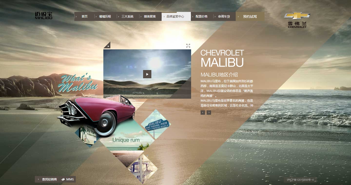 汽車網(wǎng)站建設(shè)