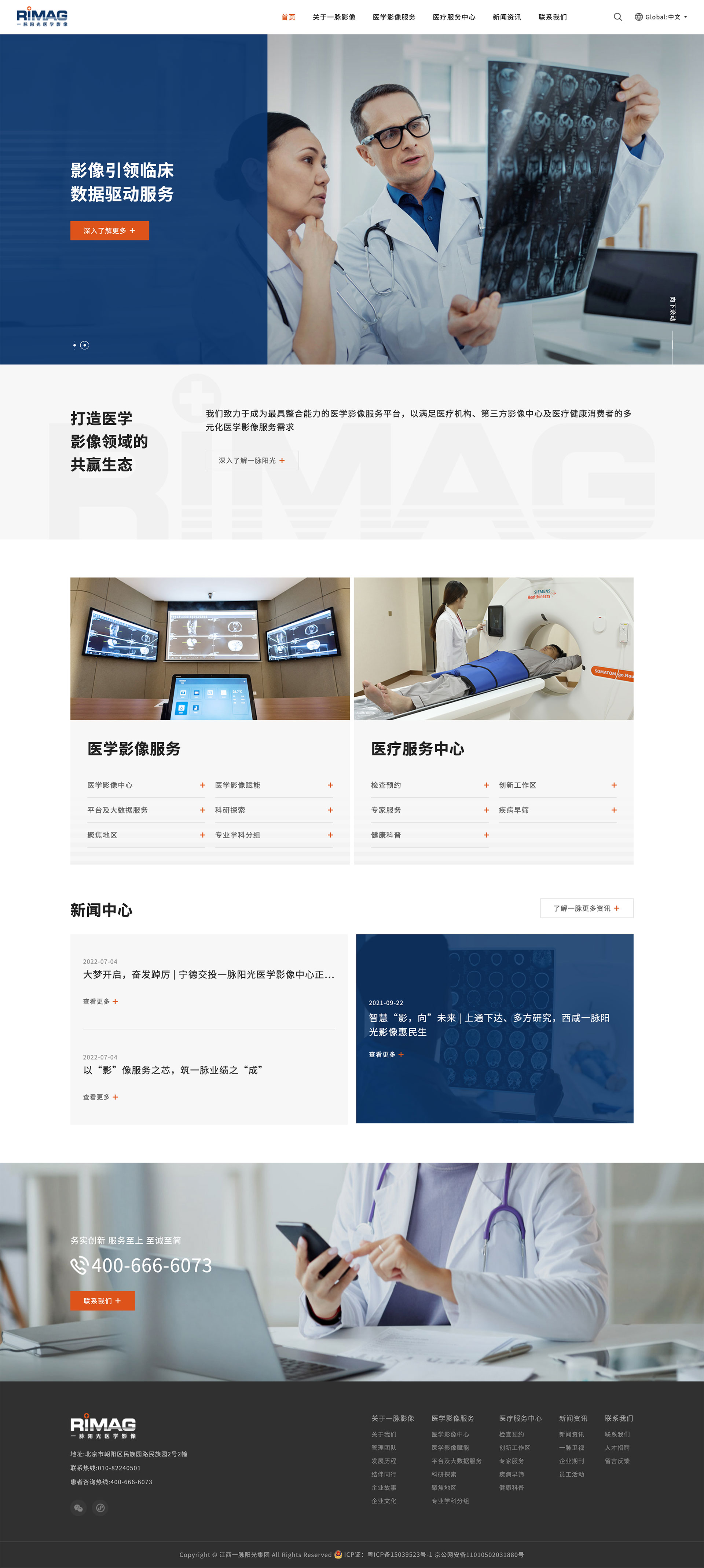 首頁(yè)1.jpg
