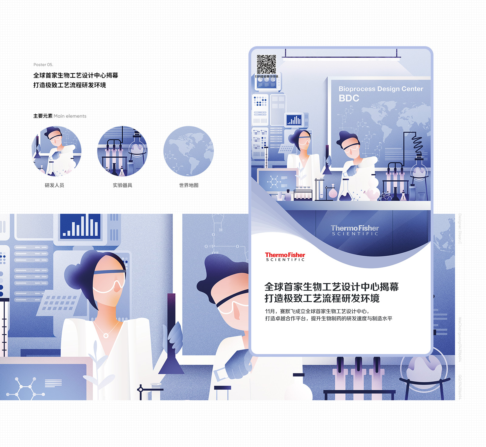 醫(yī)療品牌網(wǎng)站設(shè)計(jì)