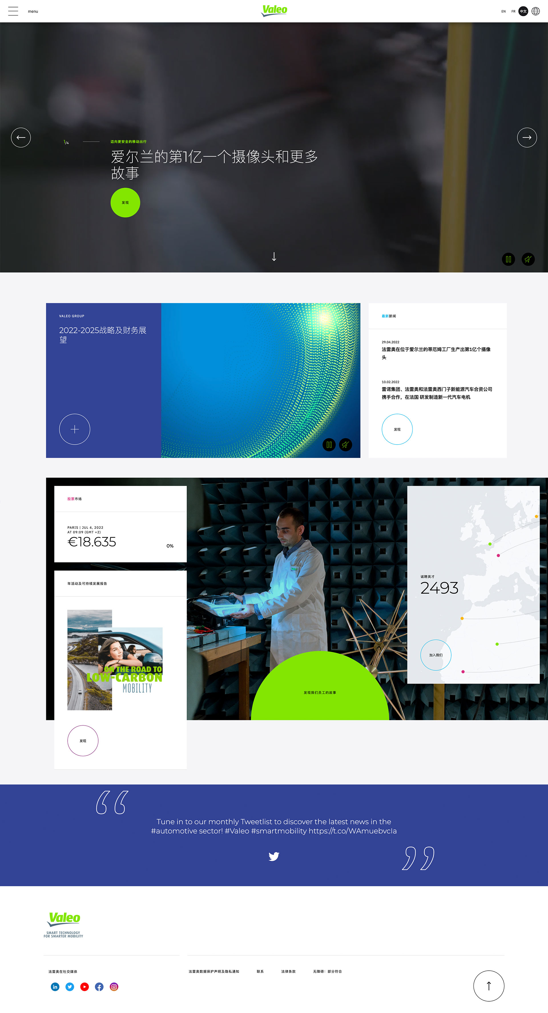 工業(yè)制造網(wǎng)站建設(shè)