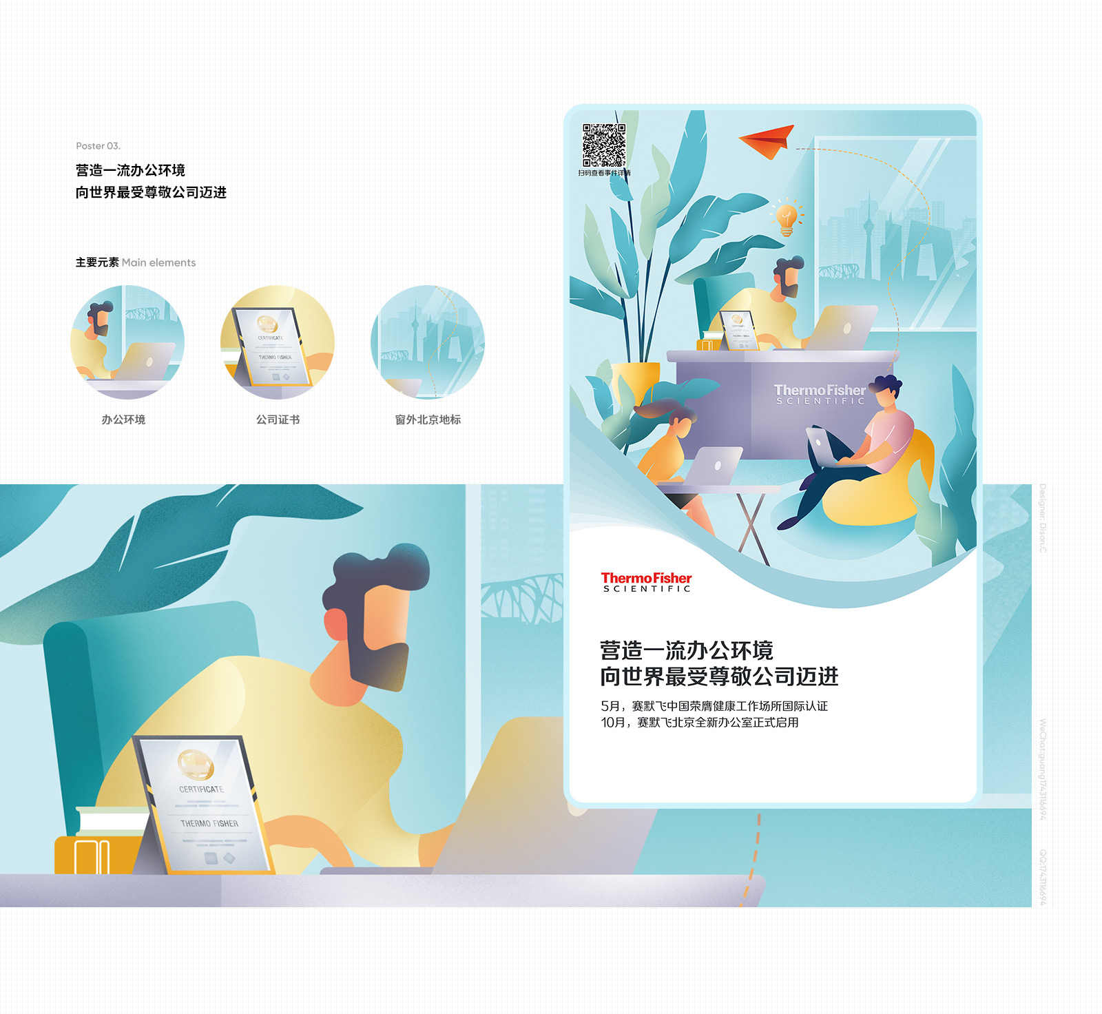 醫(yī)療品牌網(wǎng)站設(shè)計(jì)