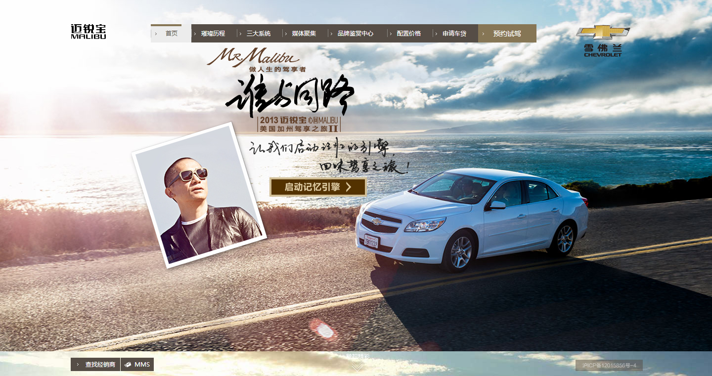 汽車網(wǎng)站建設(shè)