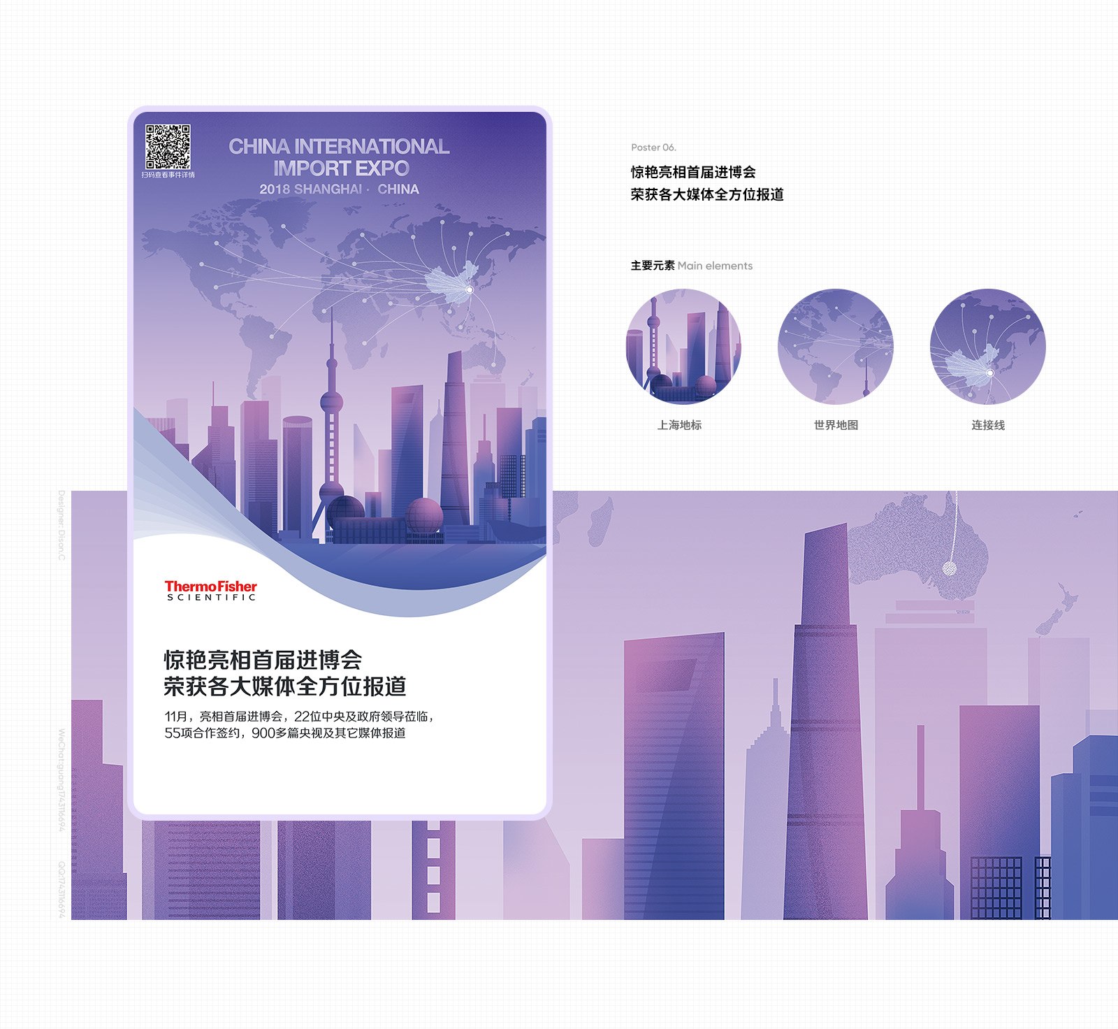 醫(yī)療品牌網(wǎng)站設(shè)計(jì)