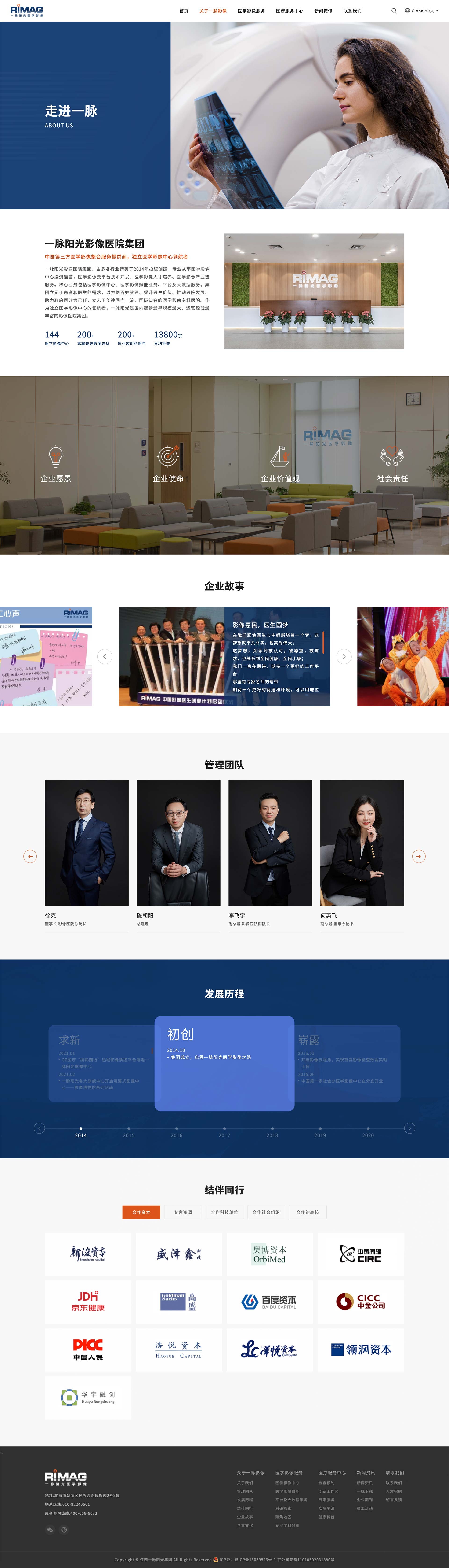 火狐截圖_2022-07-04T08-30-53.772Z.jpg