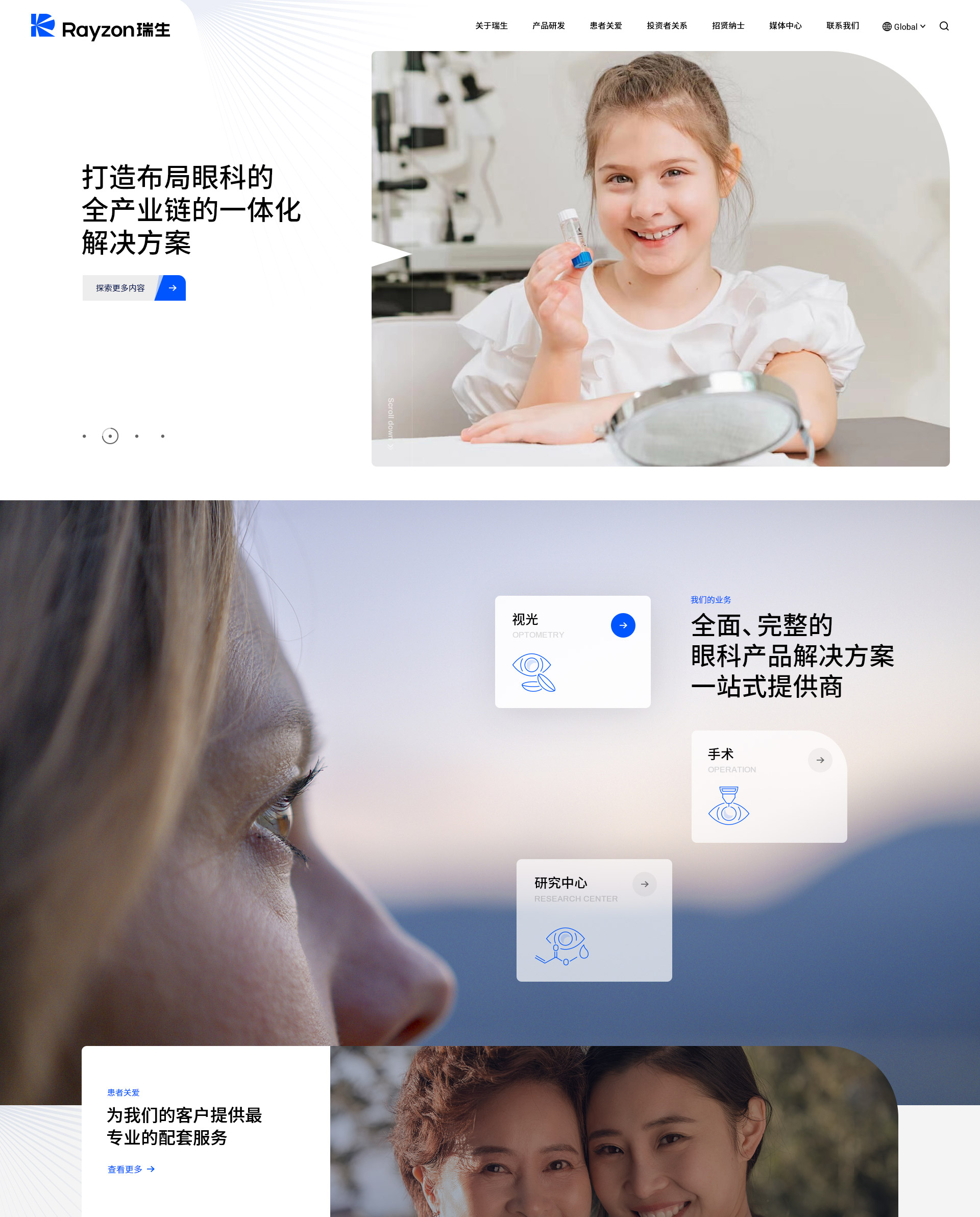 首頁(yè)01.jpg