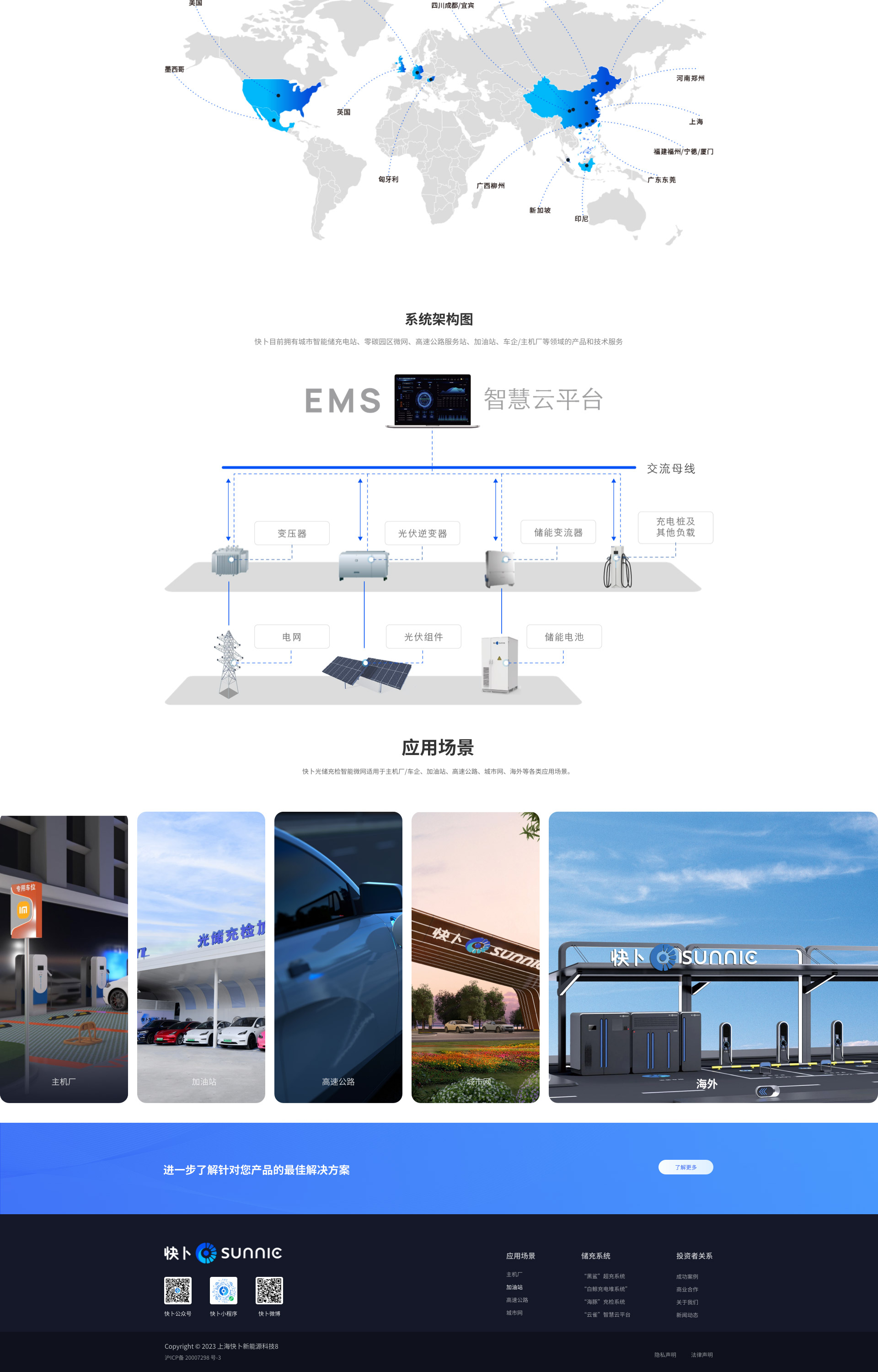 首頁2.jpg