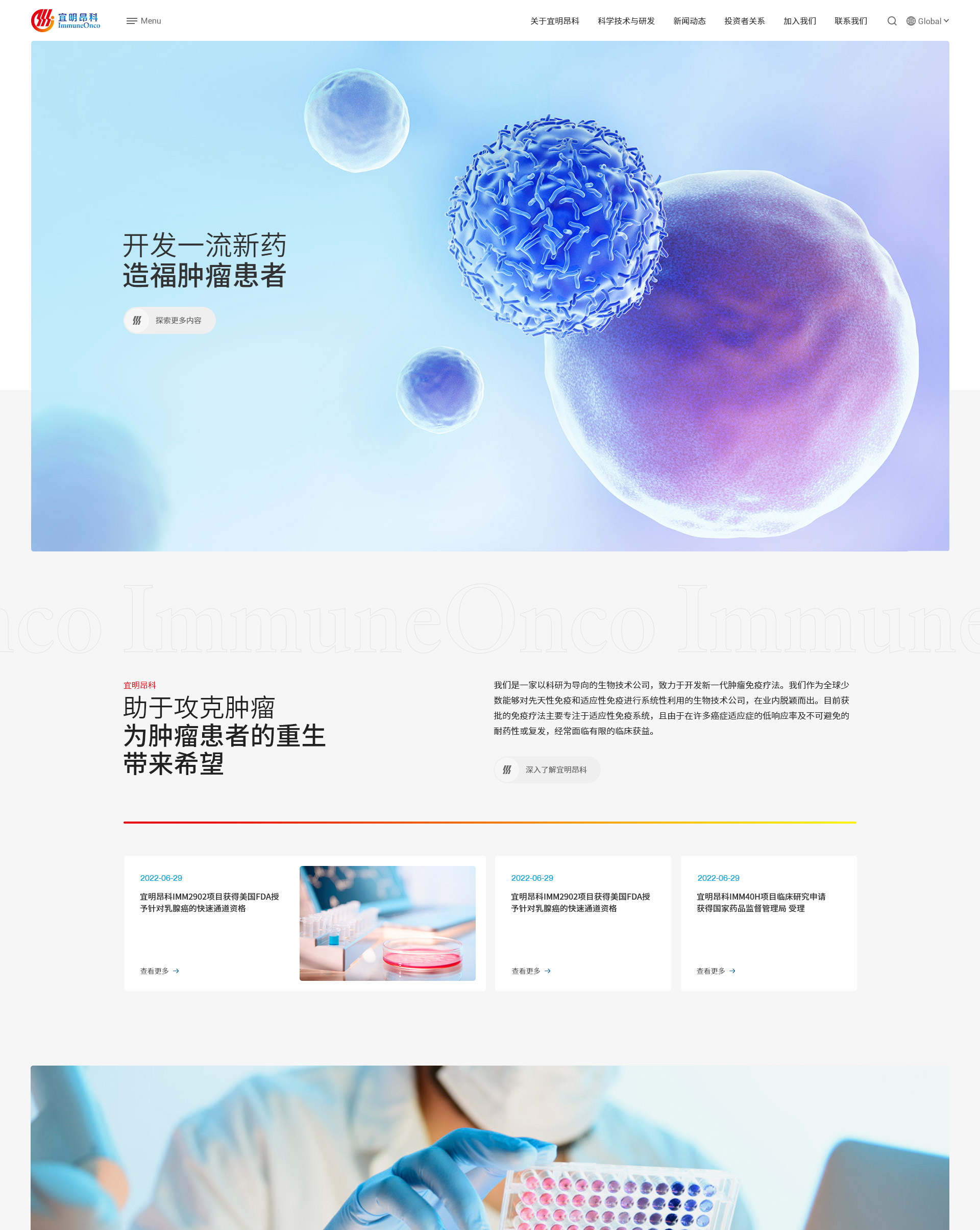 首頁-1.jpg